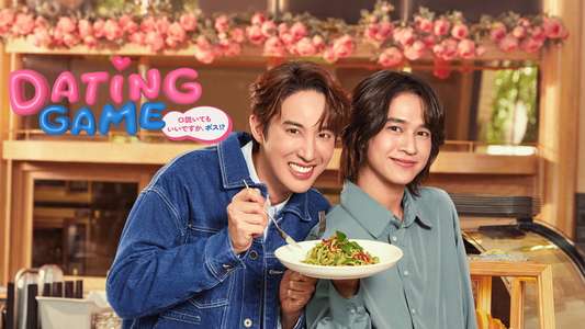 Dating Game - Backdrops