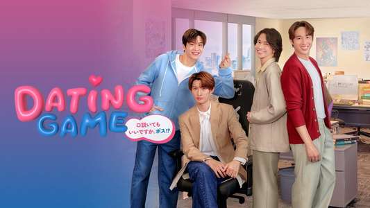 Dating Game - Backdrops