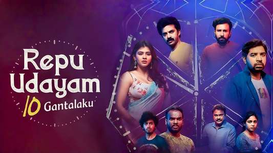 Repu Udayam 10 Gantalaku - Backdrops