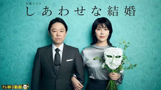Their Marriage - Backdrops
