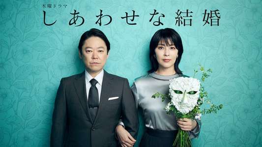 Their Marriage - Backdrops