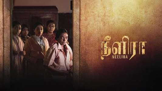 Neelira - Backdrops