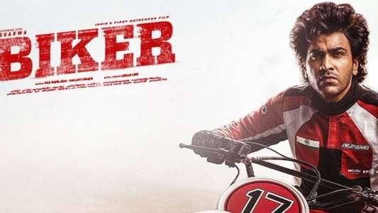 Biker - Backdrops