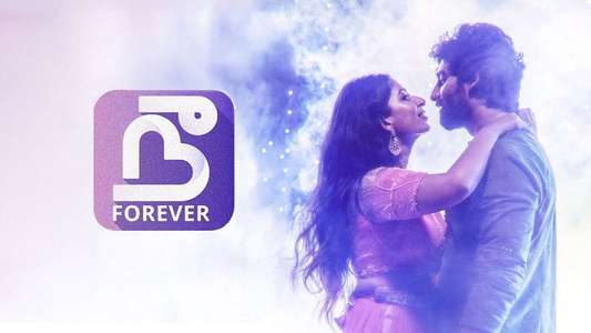 Nee Forever - Backdrops