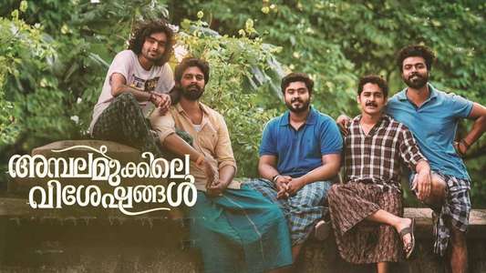 Ambalamukkile Visheshangal - Backdrops