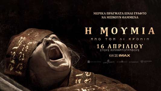 Lee Cronin's The Mummy - Backdrops