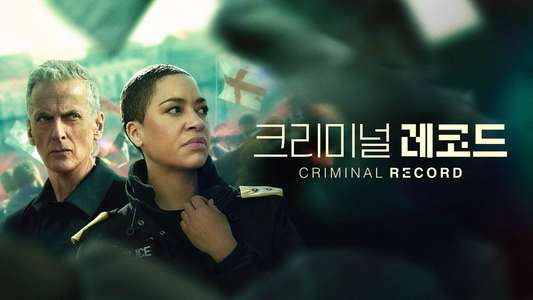 Criminal Record - Backdrops