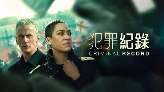 Criminal Record - Backdrops