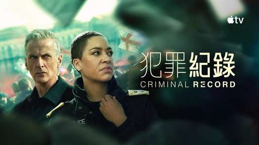 Criminal Record - Backdrops