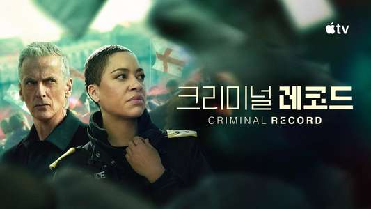 Criminal Record - Backdrops