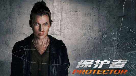 Protector - Backdrops