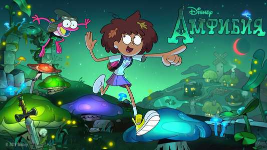 Amphibia - Backdrops