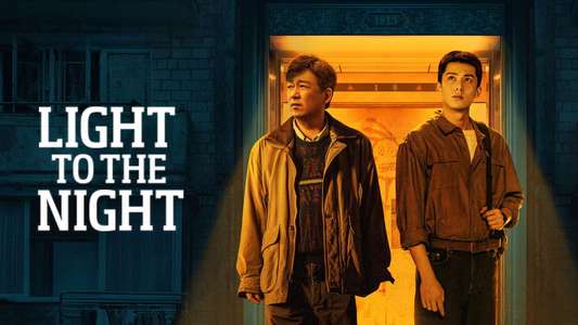 Light to the Night - Backdrops