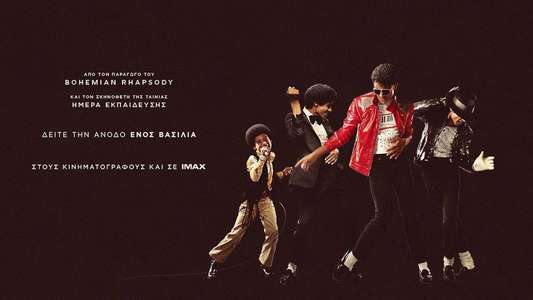 Michael - Backdrops