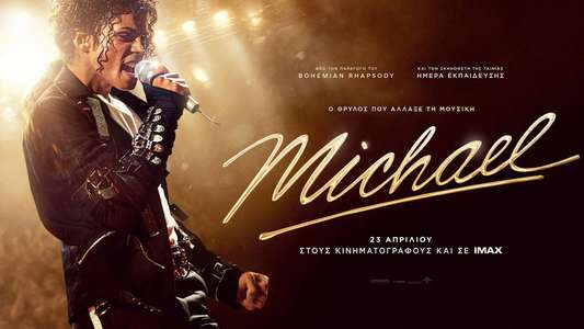 Michael - Backdrops