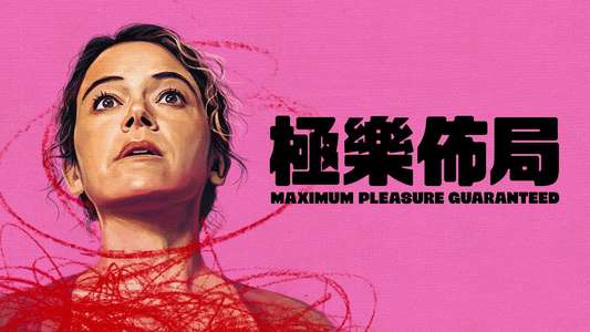 Maximum Pleasure Guaranteed - Backdrops