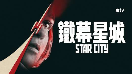 Star City - Backdrops