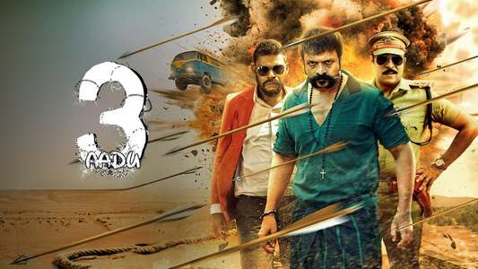 Aadu 3 - Backdrops