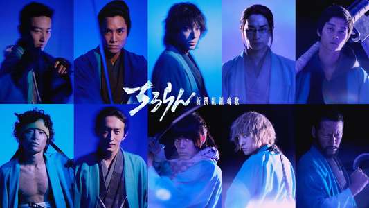 Song of the Samurai - Backdrops