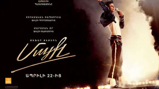 Michael - Backdrops