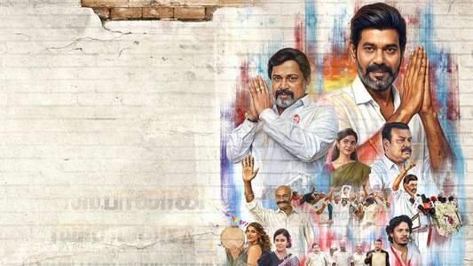 TN 2026 - Backdrops