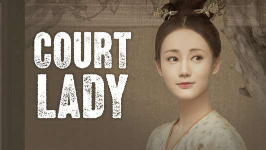Court Lady - Backdrops