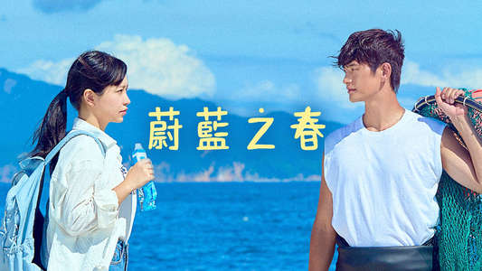 Azure Spring - Backdrops