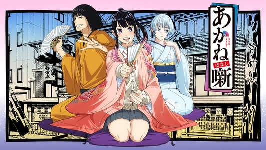 Akane-banashi - Backdrops