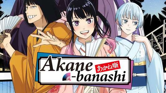 Akane-banashi - Backdrops