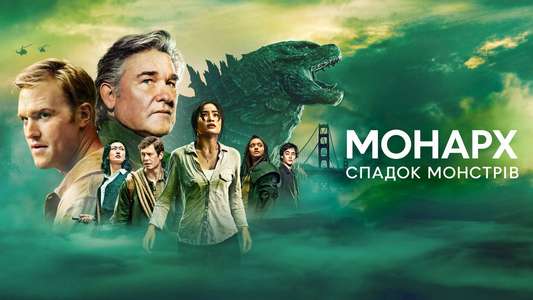 Monarch: Legacy of Monsters - Backdrops