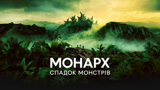 Monarch: Legacy of Monsters - Backdrops