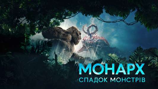 Monarch: Legacy of Monsters - Backdrops