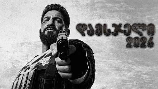 The Punisher: One Last Kill - Backdrops