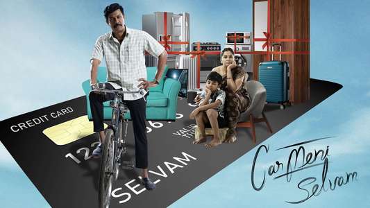 Carmeni Selvam - Backdrops