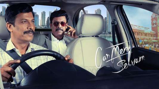 Carmeni Selvam - Backdrops