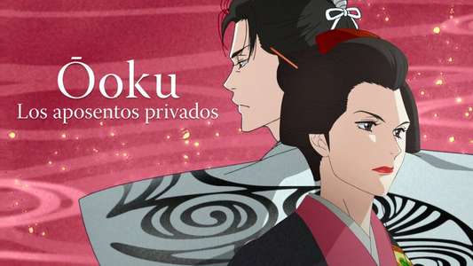 Ōoku: The Inner Chambers - Backdrops