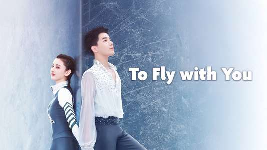 To Fly With You - Backdrops