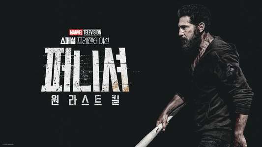 The Punisher: One Last Kill - Backdrops