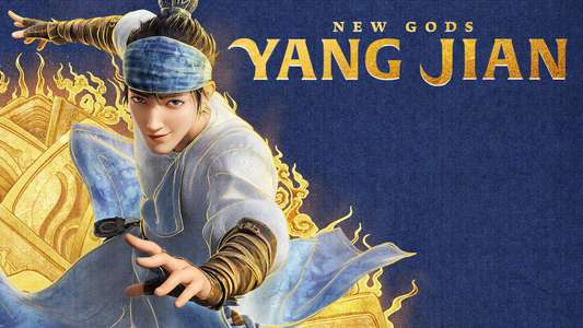 New Gods: Yang Jian - Backdrops