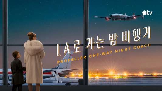 Propeller One-Way Night Coach - Backdrops