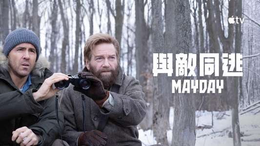 Mayday - Backdrops