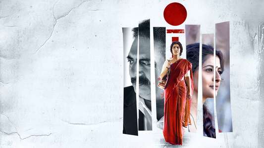 S. Saraswathi - Backdrops