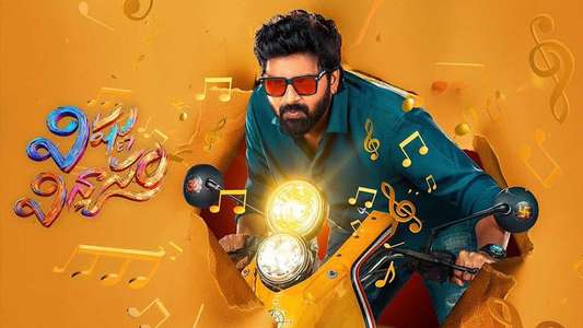 Vishnu Vinyasam - Backdrops