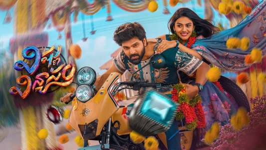 Vishnu Vinyasam - Backdrops