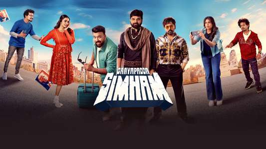 Gaaya Padda Simham - Backdrops