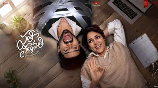 Sathi Leelavathi - Backdrops