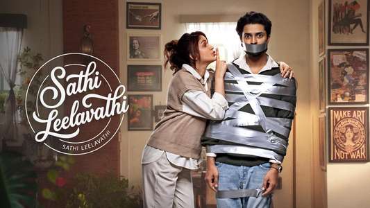 Sathi Leelavathi - Backdrops