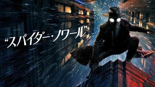 Spider-Noir - Backdrops