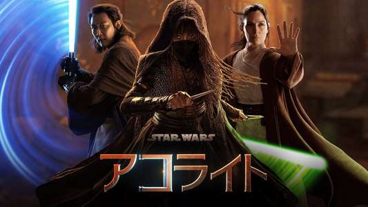 Star Wars: The Acolyte - Backdrops