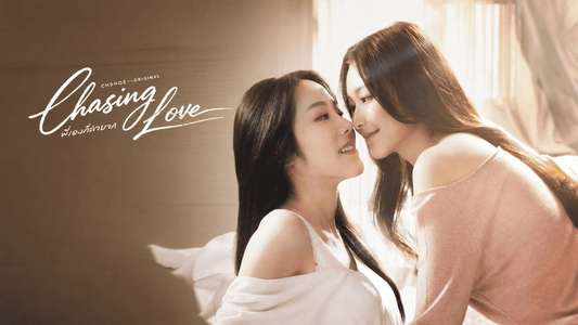 Chasing Love - Backdrops